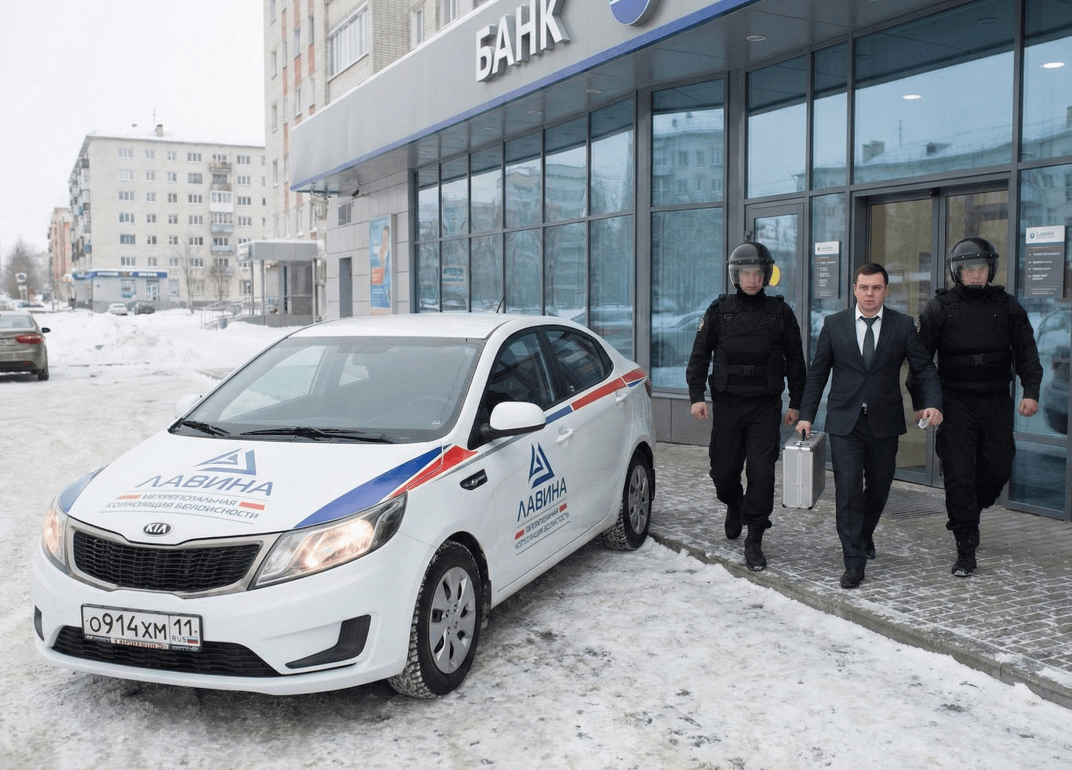 Сопровождение материальных ценностей