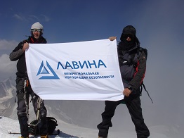 МКБ Лавина — фото 1